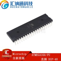 Original fit ATMEGA16A-PU straight plug DIP-40 AVR 8-bit microcontroller 16K flash memory