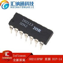 Original IR2113PBF direct DIP-14 600V high side and low side gate driver IC