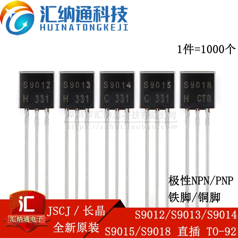 Original S9012 S9013 S9014 S9015 S9018 In-line TO-92 transistor
