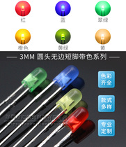  No edge 3mm Boundless Green hair Green red red Blue hair Blue yellow Yellow F3 Light emitting diode boundless