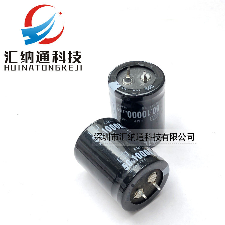 Electrolytic capacitor 50V 10000UF 10000UF 50V 30 * 40MM Hard foot large electrolysis