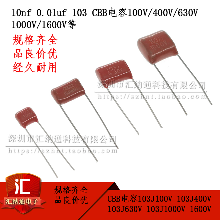 CBB Capacitor 10NF 103J100V 400V 630V 1000V 1600V 0 01UF Film capacitor