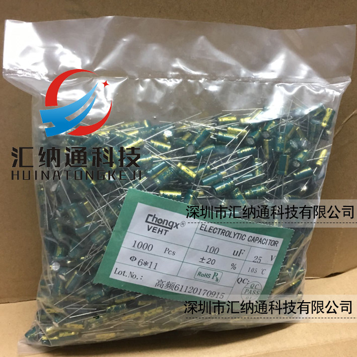 25V100UF High frequency low resistance high temperature electrolytic capacitor 100UF 25V 6*11MM 1000 only installed