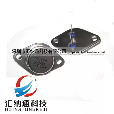 Gold seal three-terminal regulator LM338 LM338K TO-3P seal new