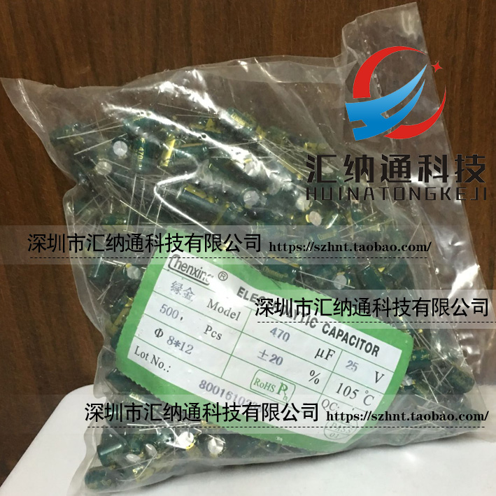 25V470UF high frequency low resistance high temperature resistant electrolytic capacitor 470UF 25V 8*12MM 500pcs