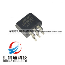 Patch LM1085IS-3 Low voltage differential linear voltage regulatory (LDO) TO-263 Domestic