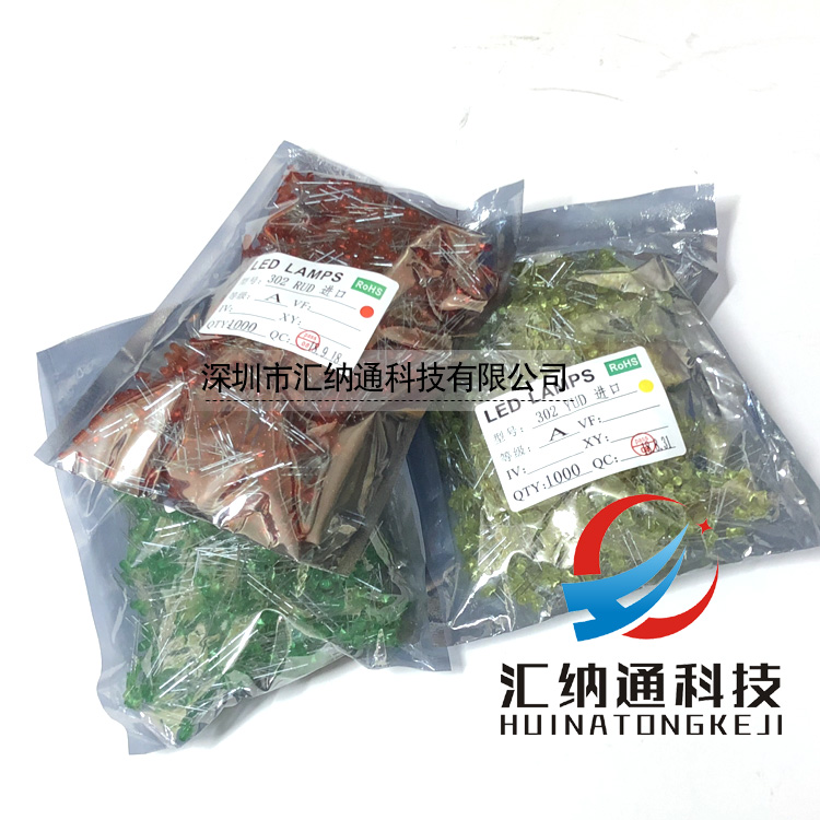 3MM red red green hair green yellow hair yellow LED lamp imported core high temperature resistance 1000 pcs