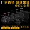 Acrylic table card Table card L-shaped table card holder display card Transparent table card price card Price card High-grade label card