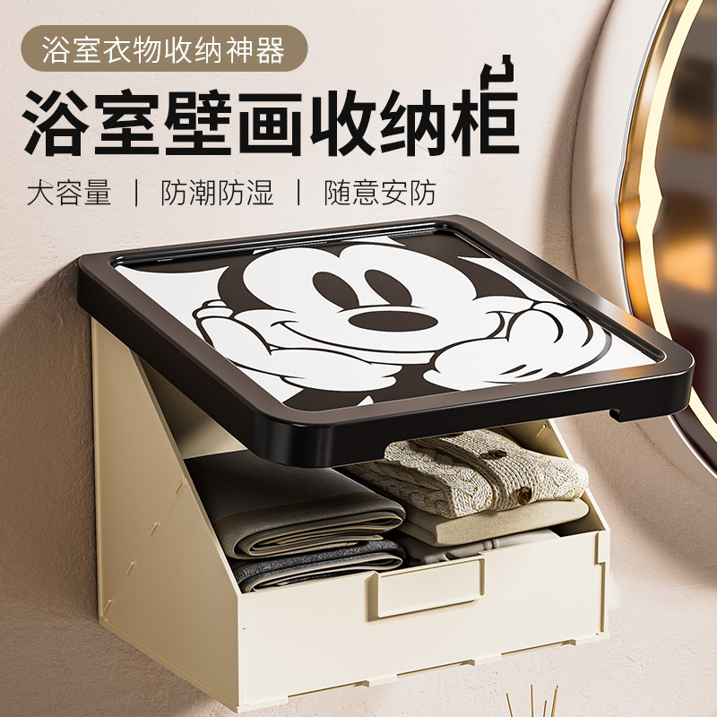 Japanese Imported Bathroom Storage Box for Clothes, Foldable Storage Rack for Toilet Clothes