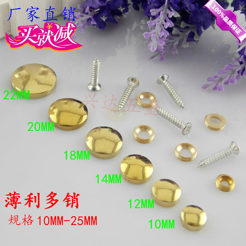 Bronze Mirror Nails Gold Mirror Nails Stainless Steel Mirror Nails Advertising Nails Glass Nails Decorative Nails All Specifications Factory Direct Sales