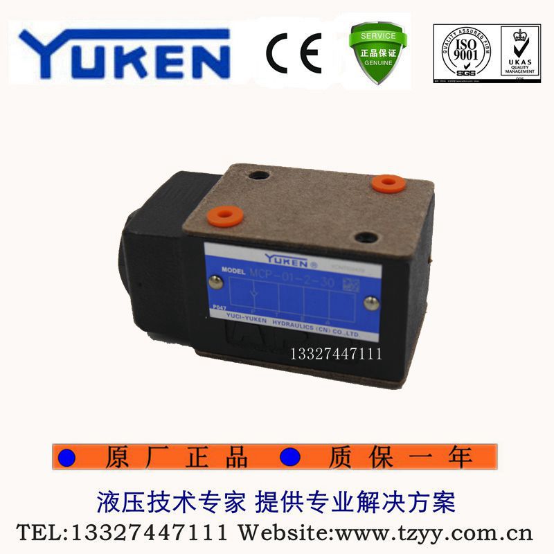 Manufacturer direct YUKEN elm oil Research superimposed type stop inverse valve MCP-01-0 2 4-30 hydraulic valve