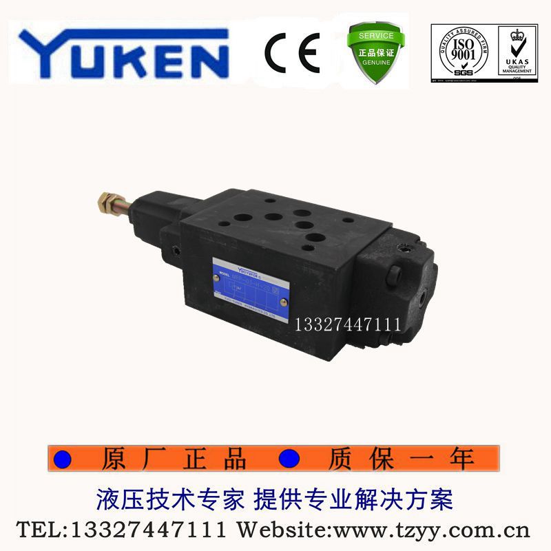 Manufacturer direct YUKEN elm oil research superimposed pressure reducing valve MRB-03-B H-20 hydraulic valve