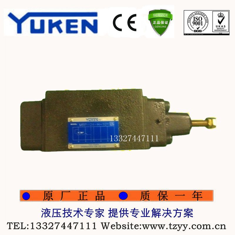 Manufacturer direct sales YUCYÜUKEN elm Oil Research superimposed reducing valve MRB A-04-B C H-10Y