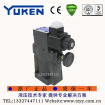 YUKEN electromagnetic relief valve S-BSG-03-2B3B-D24 A240-N1-51 Yuci oil research pressure regulator