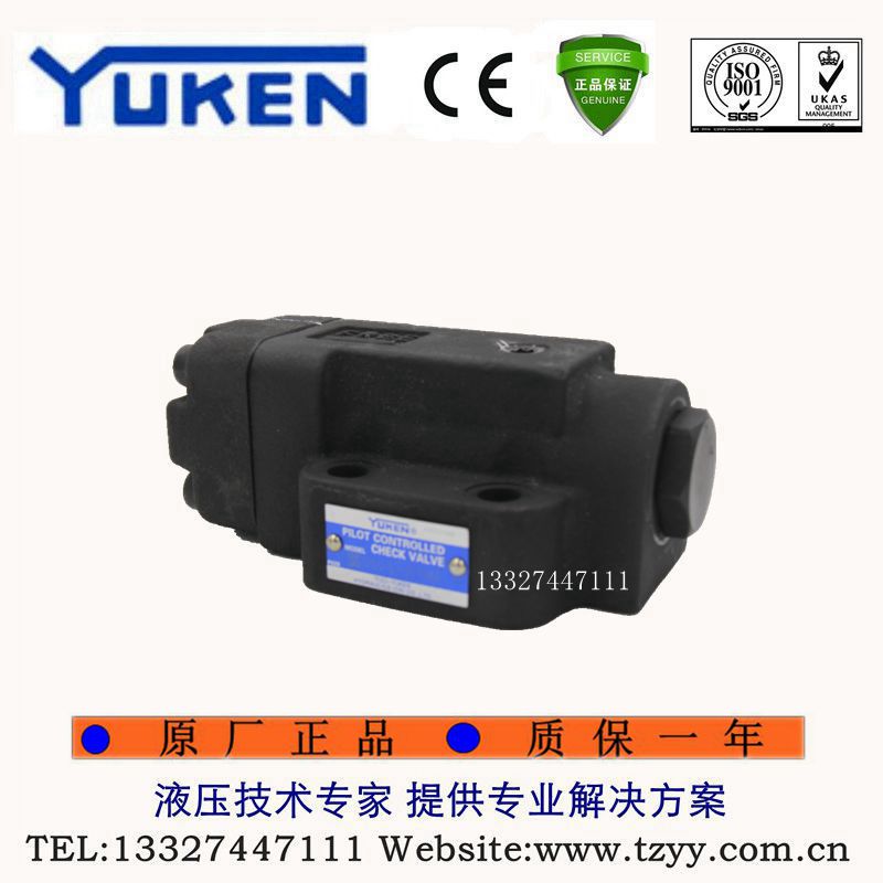 Direct selling YUKEN Yuci Youyan hydraulic control check valve CPG CPDG-03-E-04 20 35 50-50