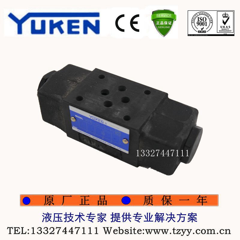 Manufacturer direct YUKEN elm oil research superimposed valve liquid control inverse valve MPW-01-2 4-40 pressure-pressure valve