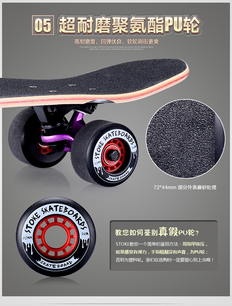 Skateboard pour homme femme STOKE - Ref 2600751 Image 20