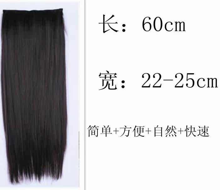 Extension cheveux - Ref 226626 Image 12