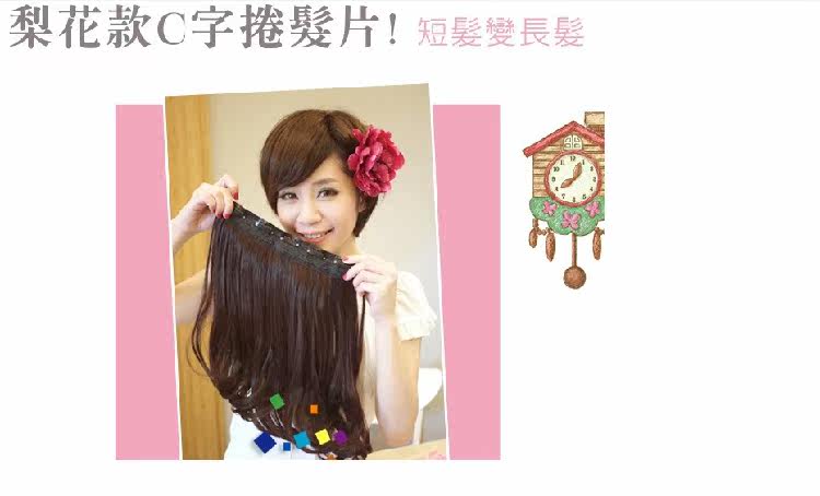 Extension cheveux - Ref 226627 Image 9