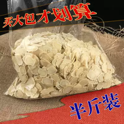 1 2 American ginseng tablets Changbai Mountain American ginseng slices Chinese ginseng soft branch slices