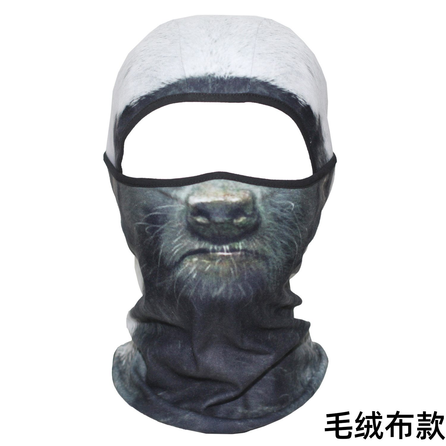 Plush Spring Force Cloth African Flat Head Gosses Tank Headgear 3d Digital Printed Head Hood Mask Outdoor Riding