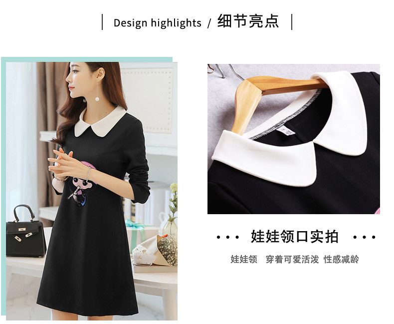 2018 mùa thu mới dài tay váy chữ A chạm đáy phiên bản Hàn Quốc của những chiếc đầm xòe nữ búp bê thon gọn với size lớn váy liền thân chữ a đẹp