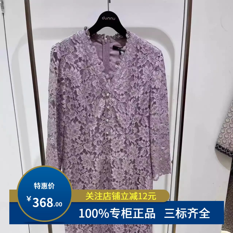 Dunnu Genuine Spring and Autumn Dress Wr15012078-2980