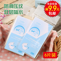 Disposable toilet mat hotel supplies hotel business trip travel portable toilet cover toilet seat for men and women