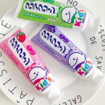 Japan Kao childrens toothpaste 3-6-12 years old tooth replacement period caries can be swallowed Baby one year old edible