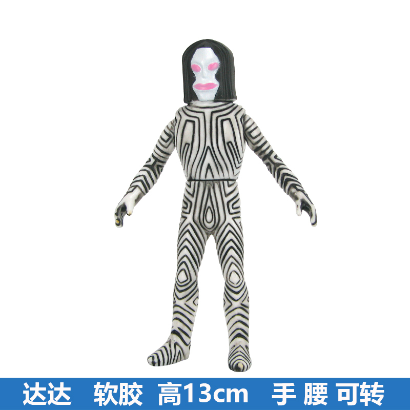 Dada Soft Plastic Monster Soft Plastic Baltan Star Snogriza Toy Model Action Figure