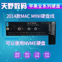 2014 Apple Mac Mini A1347 Расширяя карта.