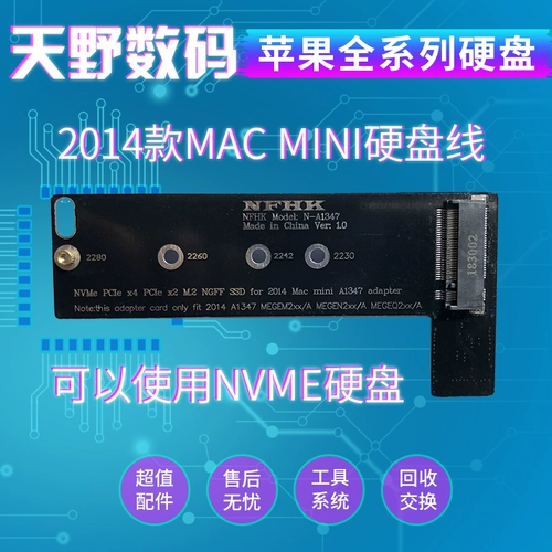 2014 Apple Mac Mini A1347 Расширяя карта.
