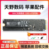 Подходит для 13-17 Macbook A1466 1398 1502 1 ТБ 512G SSD оригинальный твердотельный накопитель