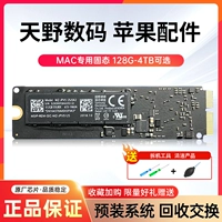 Подходит для 13-17 Macbook A1466 1398 1502 1 ТБ 512G SSD оригинальный твердотельный накопитель