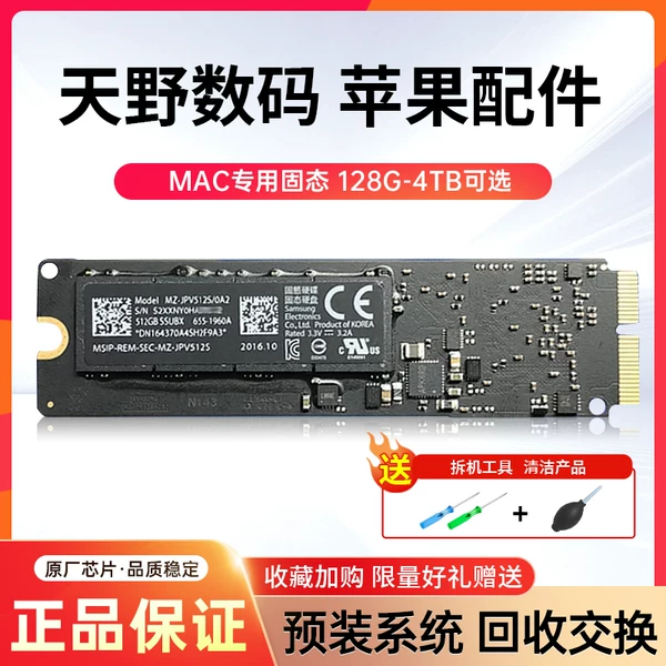 Товары от 天野数码