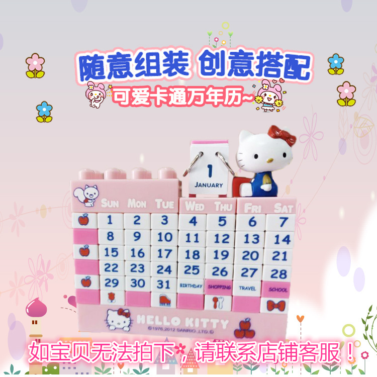 Hot selling relaxed bear KT Doraemon Dragon Cat Cartoon Buckle Taiwan Calendar DIY Millennium Calendar New Year Gift