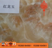 Red Yellow Dragon Jade Natural Marble Guest Restaurant Polished Floor Tiles Basement Window sill Stairs Rich Large Mask