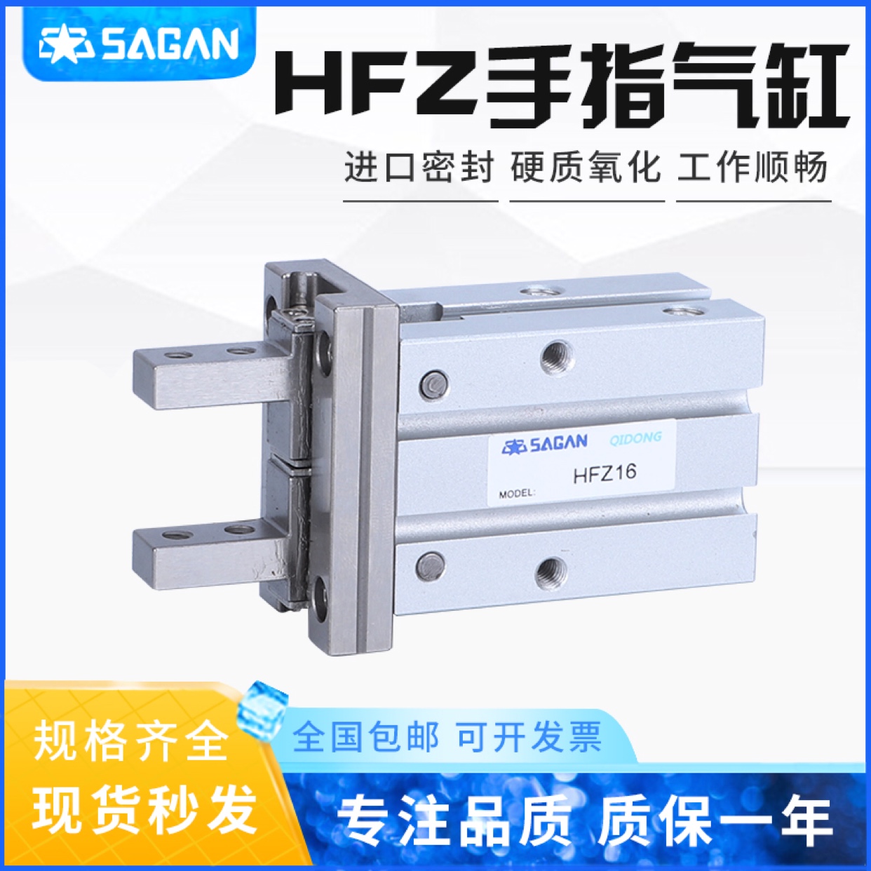 Finger cylinder HFZ6 10 16 20 25 32 40 HFY jaw MHZ2-16D MHZL2-20D-25D