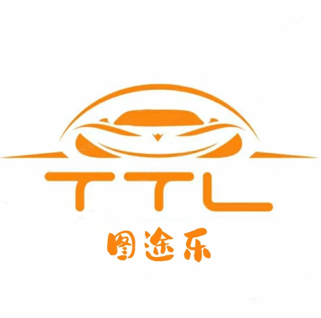 图途乐车品