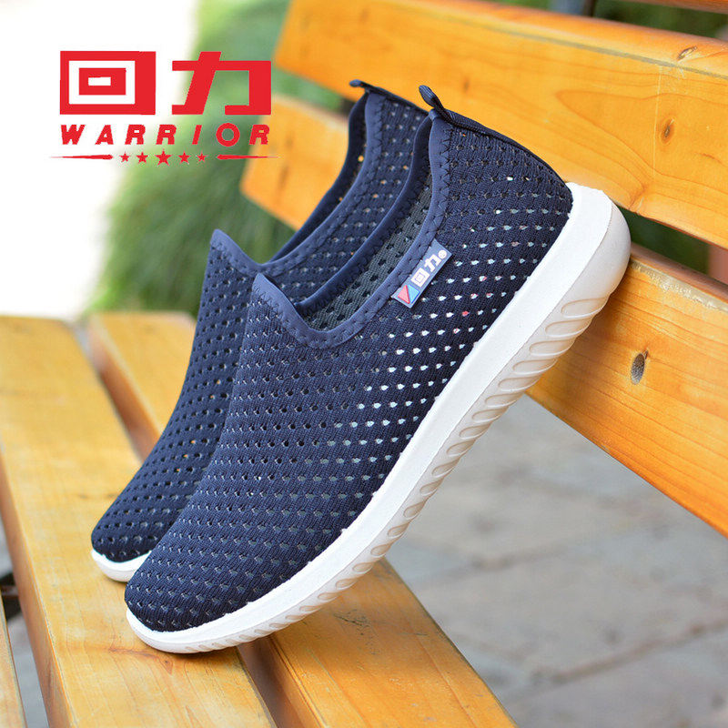 Summer Mesh Breathable Back Force Men's Shoes Han Edition Trend Light Hollowed-out Sloths Shoes Men Sports Casual Shoes Mesh Shoes