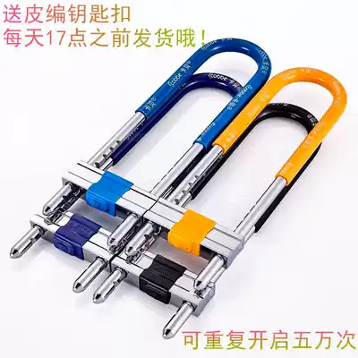 Keyless locking glass door lock double door U-shaped lock anti-theft lock shop lock U-type lock c-level pull door lock