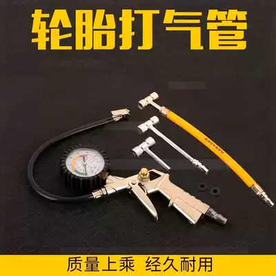 Car tire air nozzle inflatable nozzle bicycle Chuck high precision inflatable tube pneumatic pure copper tool valve