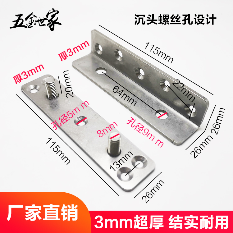 Stainless steel 304 thick bed hinge bed hinge fittings furniture angle code invisible bed hardware alloy bed hanging