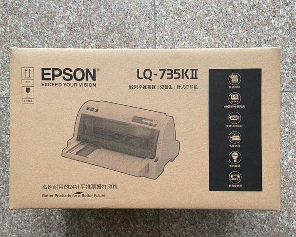EPSON Epson dot matrix printer LQ-630KII express document household LQ-735KII