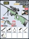[Стандарт] Большой армия AWM Army Green (ручное+электрическое) правое правое 102 см.