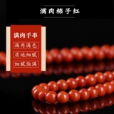 Природная руда, агатовые бусины, браслет из бисера, четки бодхи, четки из круглых бусин