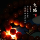 Природная руда, агатовые бусины, браслет из бисера, четки бодхи, четки из круглых бусин