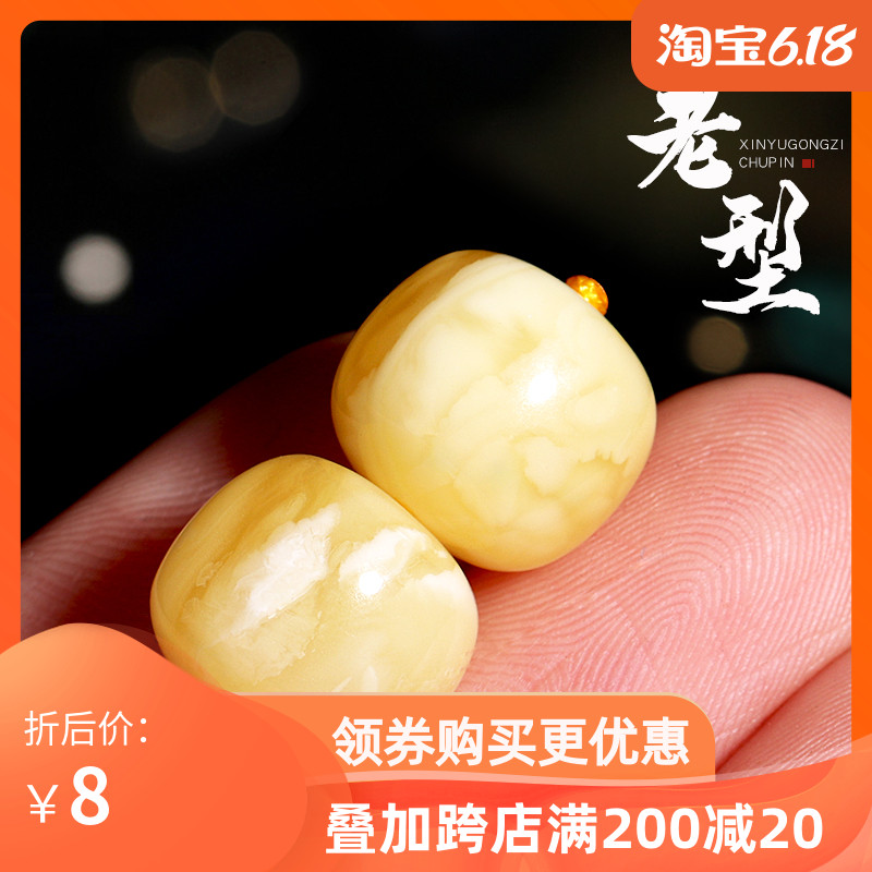 Fidelity Seiko Nectar Wax Amber Old Type Barren Pearl Sepp Beads Top Pearl Moon Diamond Bodhi Crystal DIY Accessories