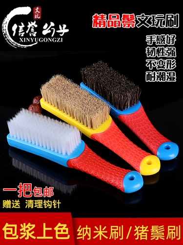 Wenwan rush rush rash nano -щетка чистое щетина мягкая и твердая кисть оливковая ядерная ядерная ваджра ореховая очистка нефрита