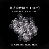 Бусины, 8mm, 50 штук